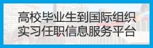 中科就业与创业创新知识总库
