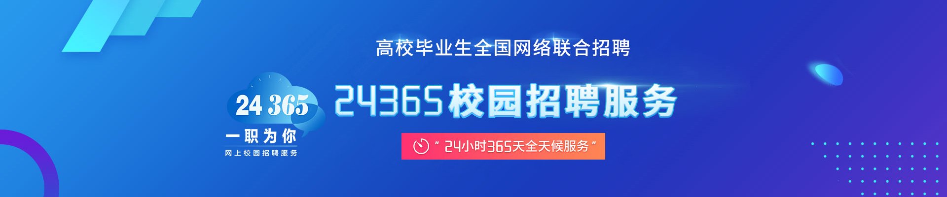 全国大bob在线官网bob在线(中国