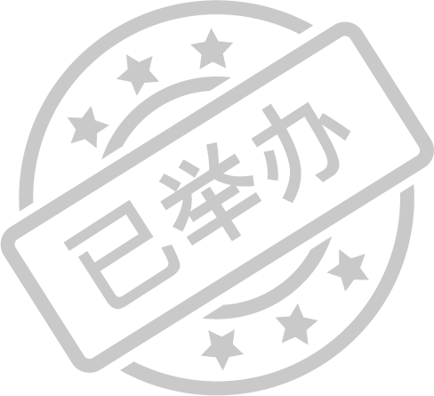 文内链接用于对照细节
